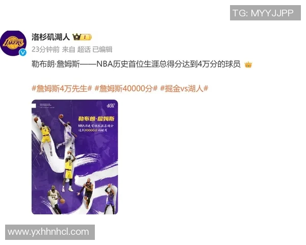 2020年9月21日湖人与掘金精彩对决回放全场集锦分析与战术解读