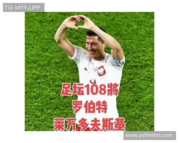 莱万重返德甲对阵旧主拜仁球迷怒斥其背叛与忘恩负义