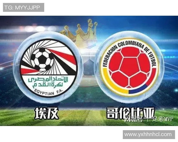 2018年6月2日埃及对阵哥伦比亚精彩赛事回顾与分析