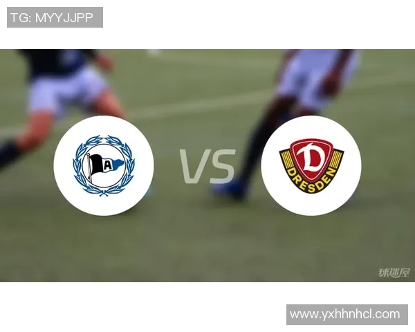 比勒菲尔德与德累斯顿对决分析及比赛前瞻策略探讨